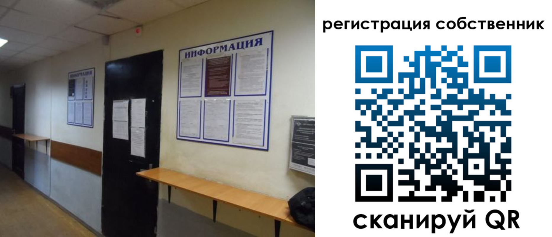 прописка от собственника в Светогорске