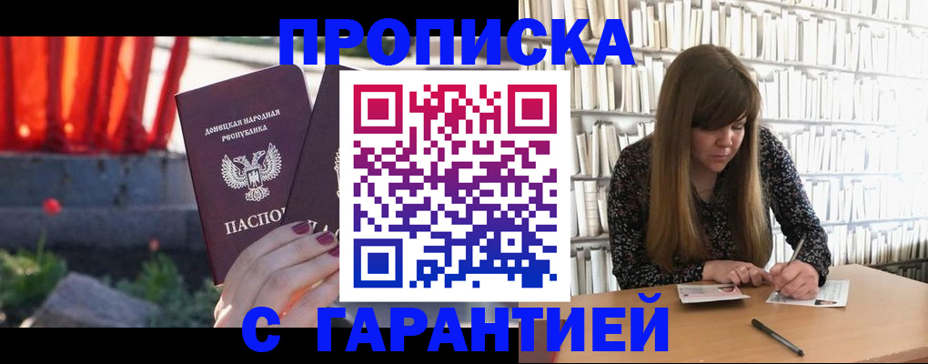 временная регистрация в квартире в Светогорске